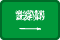 Saudi_Arabia Flag