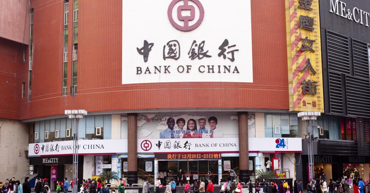 PBOC | CNY | CNH | RMB